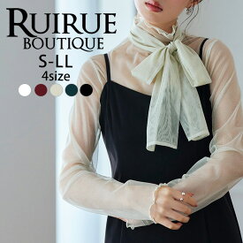 【洗える/ストレッチ】レディース シアートップス ボウタイブラウス 長袖 シアーインナー シースルー カットソー ハイネック 薄手 重ね着 レイヤードコーデ 白 オフホワイト 黒 無地 柔らかい 上品 きれいめ 透け感 春 秋 冬 袖長め 即日発送 プレゼント ギフト