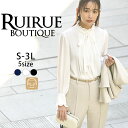 【ドレスアップデコルテブラウスシリーズ】【洗える】レディース ボウタイブラウス トップス シャツ スーツ インナー オフィスカジュアル 上品 きれいめ 通勤 七五三 ミセス 長袖 ビジネス おしゃれ 仕事 服装 女性 大きいサイズ 即日発送 プレゼント ギフト