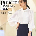 【洗える】レディース シャツカラーブラウス トップス シャツ スーツ インナー オフィスカジュアル 上品 きれいめ 通勤 七五三 ミセス 長袖 ビジネススーツ おしゃれ 仕事 服装 女性 セレモニースーツ 卒業式 入学式 入園式 大きいサイズ 即日発送 プレゼント ギフト