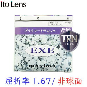 kKlZbgp/21glklk{lkh~igWFjlkܗ1.67 ^ 񋅖ʁlITOLENS EXEMAXIMA167ASiGO[}LV}167ASj IvVY