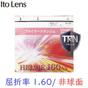 kKlZbgp/21glklk{lkh~igWFjlkܗ1.60 ^ 񋅖ʁlITOLENS HELME160ASiG160ASj IvVY