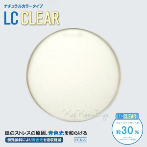 �k������F�l�k�i�`�������J���[�l�k�u���[���C�g�J�b�g�l�kITOLENS ��p�lLCD CLEAR�iLCD�N���A �u���[���C�g�J�b�g�����F�j