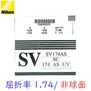 kKlZbgp/21glklkܗ1.74 Œ^ 񋅖ʁlNIKON SV174ASiGXuC174ASj IvVY