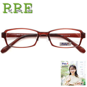 P3203 52TCY y TR90 OA~h Y@pbhtዾZbg Poly+ Klʔ ߂ ዾ Y fB[X NX Zbg ɒBዾ ɒB߂ @pbgt xtKl