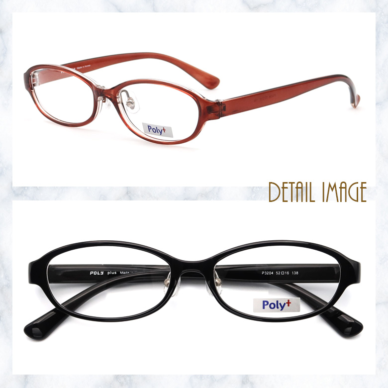 P3204　52サイズ　軽量　眼鏡　TR90　Poly　クロス　グリルアミド　めがね　メンズ　度付きメガネ　レディース　レンズ付き眼鏡セット　伊達眼鏡　伊達めがね　メガネ通販　セット