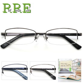 WB3108 52サイズ メガネ 度付き 鼻パッド付 ハーフリム(ナイロール メタル) レンズ付き眼鏡セット シンプルデザイン めがね通販 度付きメガネ