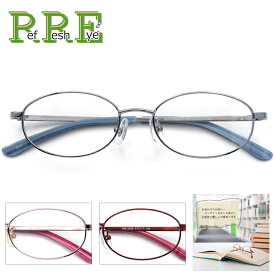 メガネ 度付き シンプル メタル WB3288 51サイズ　レンズ付き眼鏡セット 鼻パッド付めがねフレーム メガネ通販 度付きメガネ
