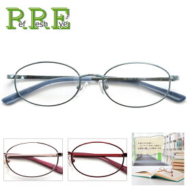 メガネ 度付き シンプル メタル WB3288 51サイズ　レンズ付き眼鏡セット 鼻パッド付きめがねフレーム メガネ通販 鼻パット付き度付きメガネ
