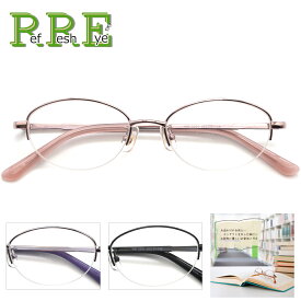 メガネ 度付き ハーフリム WB3301 49サイズ レンズ鼻パッド付き眼鏡セット ナイロール メタル メガネ通販 鼻パット付き 度付きメガネ