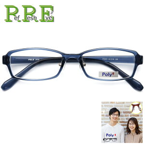 P3203 52TCY y TR90 OA~h Y@pbhtዾZbg Poly+ Klʔ ߂ ዾ Y fB[X NX Zbg ɒBዾ ɒB߂ @pbgt xtKl