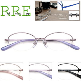 メガネ 度付き ハーフリム WB3301 49サイズ レンズ付き眼鏡セット ナイロール メタル メガネ通販 度付きメガネ