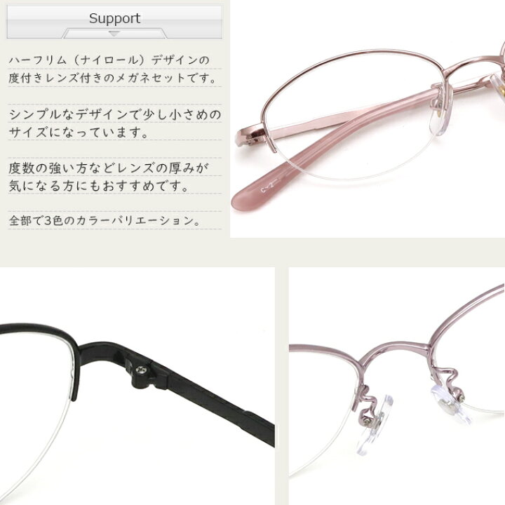 楽天市場】メガネ 度付き ハーフリム WB3301 49サイズ レンズ付き眼鏡セット ナイロール メタル メガネ通販 : メガネ屋さんのメガネ通販