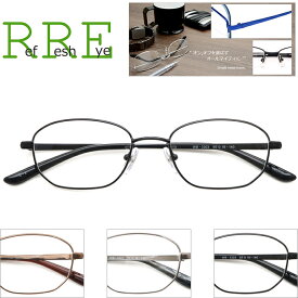 メガネ 度付き フルリム WB3303 50サイズ レンズ付き眼鏡セット メタル メガネ通販 度付きメガネ