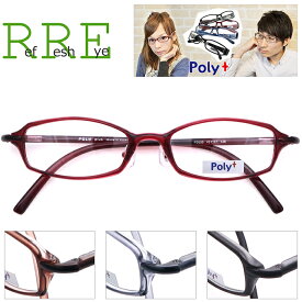 度付き メガネ 49サイズ 小さめサイズ 軽量 TR90 グリルアミド レンズ付き眼鏡セット Poly+ メガネ通販 めがね 眼鏡 メンズ レディース クロス セット 伊達眼鏡 伊達めがね 度付きメガネ