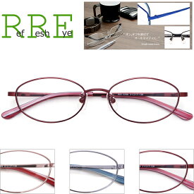 メガネ 度付き シンプル メタル WB3288 51サイズ　レンズ付き眼鏡セット 鼻パッド付めがねフレーム メガネ通販
