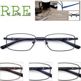 メガネ 度付き フルリム WB3297 53サイズ レンズ付き眼鏡セット メタル メガネ通販 度付きメガネ
