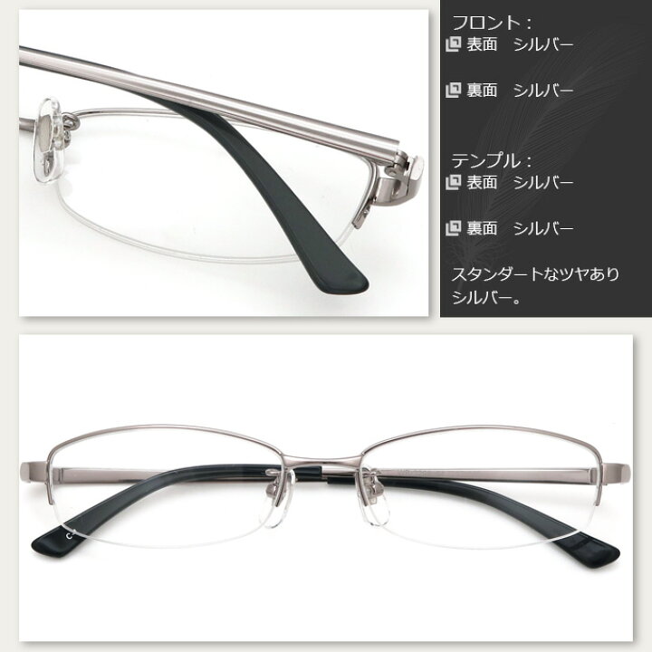 楽天市場 メガネ 度付き シンプルデザイン ハーフリム ナイロール Wb3298 54 レンズ付き眼鏡セット メガネ通販 メガネ屋さんのメガネ通販