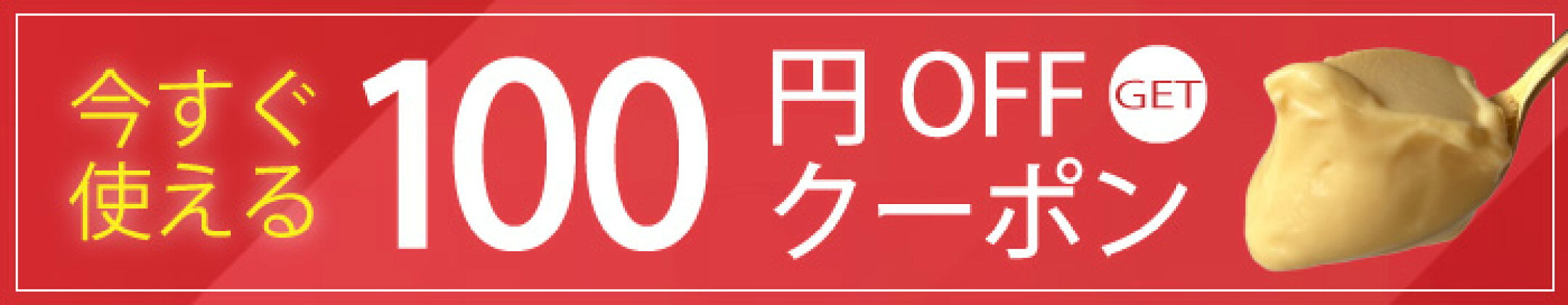 お中元 夏 ギフト 冷製 冷たい ひんやり スイーツ お取り寄せ 人気 高級プリン 贈り物 結婚式 引き出物 内祝 お菓子 お礼 御礼 出産祝 誕生日 プレゼント