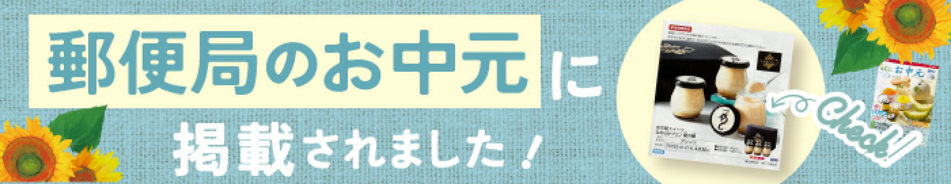 バレンタイン 米粉 フィナンシェ プリン 新年 手土産 グルテンフリー ギフト 人気 バレンタイン ホワイトデー プレゼント