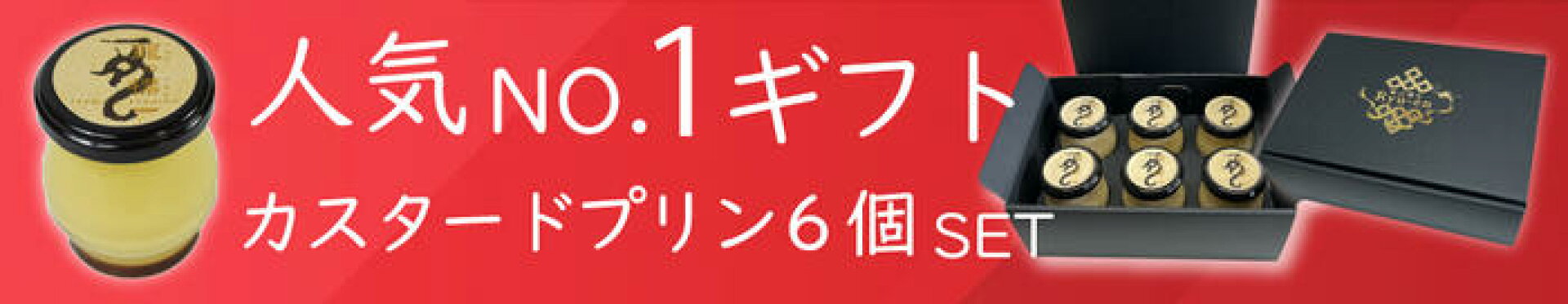 米粉 フィナンシェ プリン 新年 手土産 グルテンフリー ギフト 人気 バレンタイン ホワイトデー プレゼント