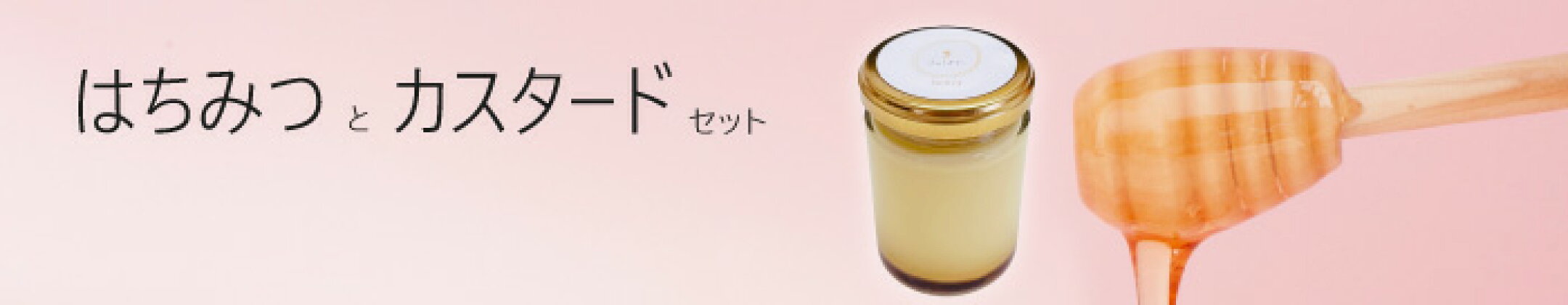 お中元 夏 ギフト 冷製 冷たい ひんやり スイーツ お取り寄せ 人気 高級プリン 贈り物 結婚式 引き出物 内祝 お菓子 お礼 御礼 出産祝 誕生日 プレゼント