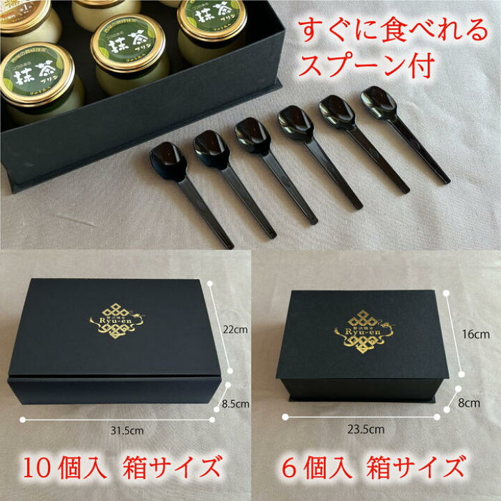 楽天市場】【クーポンあり】◎プリン 10個セット【カスタードプリン×5 