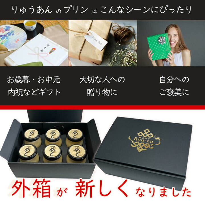 楽天市場】【クーポンあり】◎プリン 10個セット【抹茶プリン×3個 