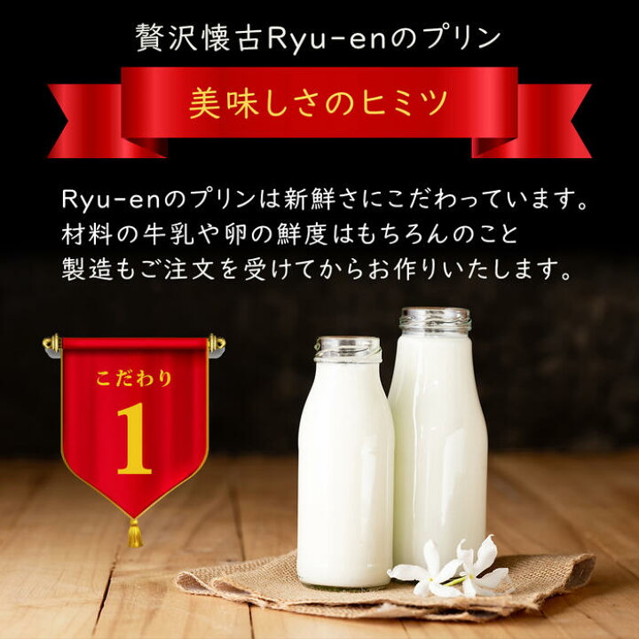 楽天市場】プリン（簡易箱セット5個入）【はちみつプリン(ビン)×2個 