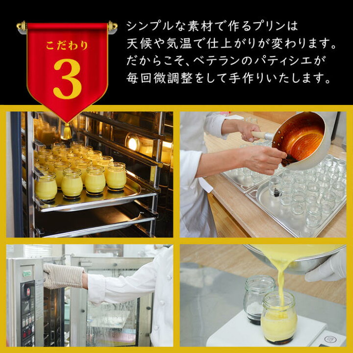 楽天市場】【クーポンあり】◎プリン 10個セット【カスタードプリン×5 