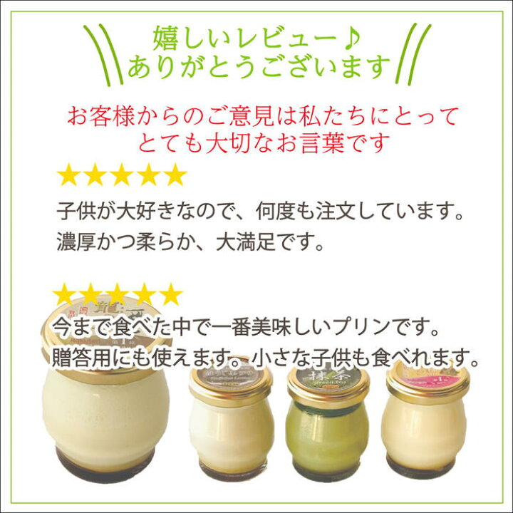 楽天市場】【クーポンあり】◎プリン【Wシリーズ カスタードプリン×6個 