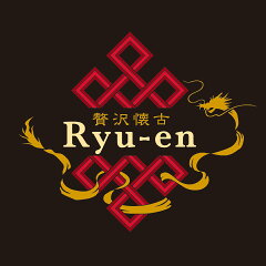 Ryu-en
