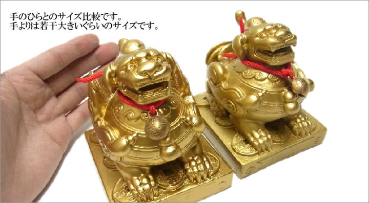 楽天市場】風水 ヒキュウ 置物 10cm(金色) 貔貅 雄雌セット 目覚めの鈴 