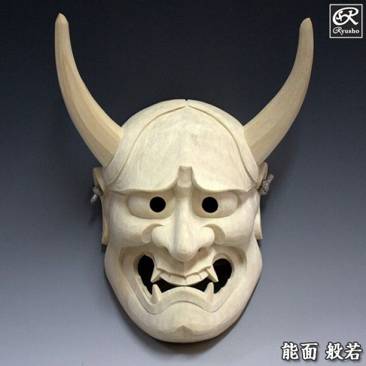 楽天市場】楠面 般若面 木彫り 能面 お面 壁掛け用 [Ryusho 