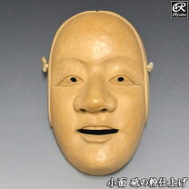 楽天市場】能面 木製の通販
