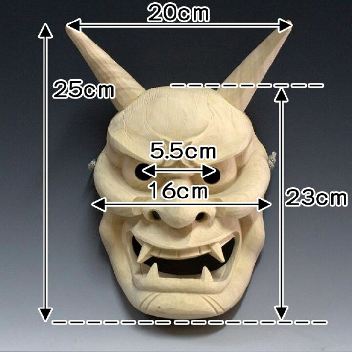 楽天市場】楠面 真蛇面 木彫り 能面 お面 壁掛け用 [Ryusho] : 龍祥本舗 