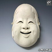 楽天市場 楠面 ひょっとこ面 木彫り お面 壁掛け用 Ryusho 龍祥本舗