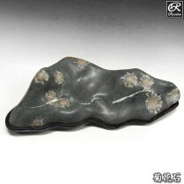 楽天市場】鑑賞石の通販