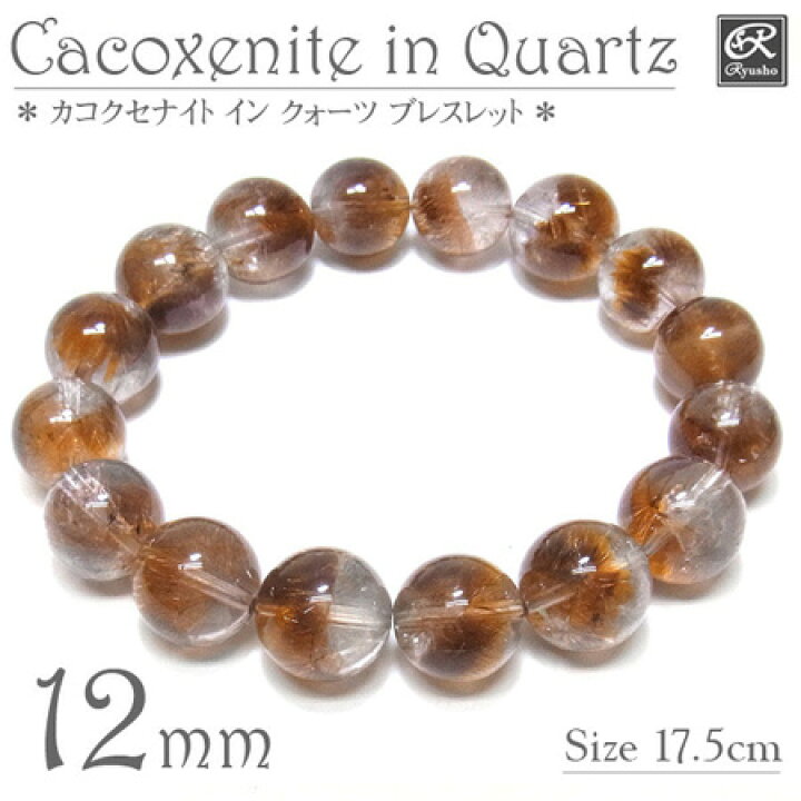 楽天市場】カコクセナイトインクォーツ ブレスレット 12mm玉 天然石 