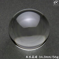 楽天市場】水晶 鑑定 書 付きの通販