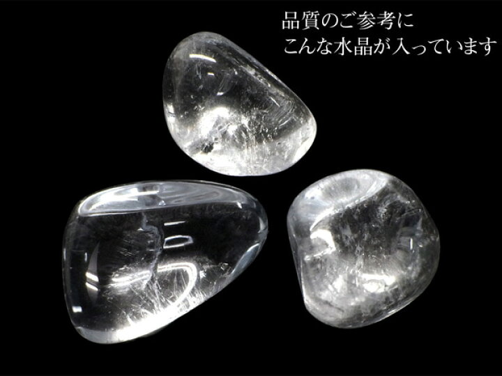 本物 ローズクォーツ タンブル100gセット タンブル詰め合わせ 天然石 パワーストーン 磨き石 守り石 Materialworldblog Com