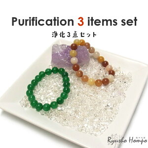 �V�R�� ��3�_�Z�b�g ���i�� ���������� �A���W�X�g ���M �u���X���b�g �p���[�X�g�[��