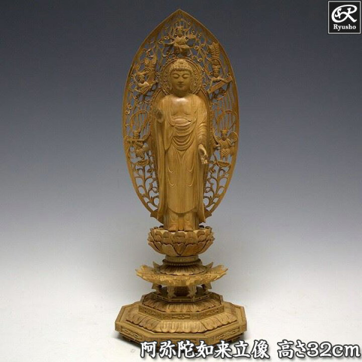 楽天市場】白檀 阿弥陀如来 立像 高さ32cm 仏壇用 木彫り 仏像 [Ryusho 