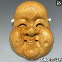 楽天市場】おたふく お面（アート・美術品・骨董品・民芸品｜ホビー 