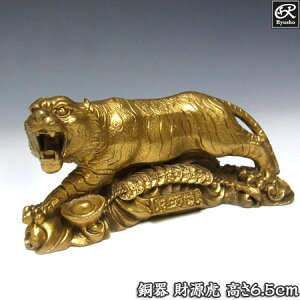   u 6.5cm  J^ N g  x