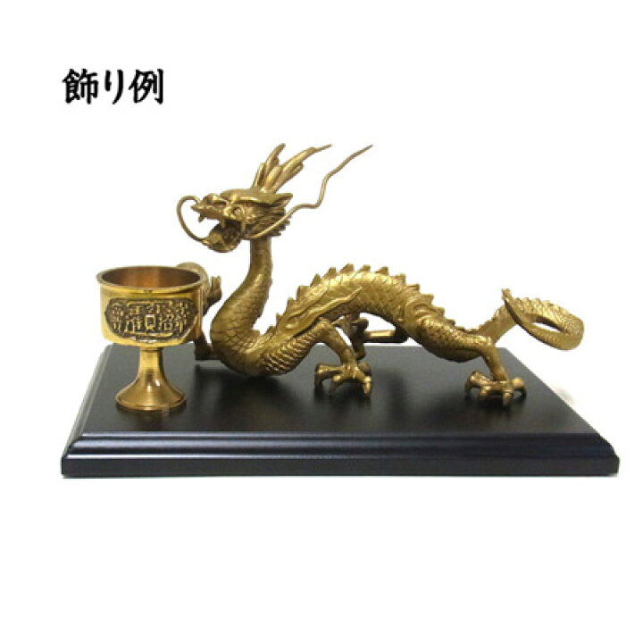 楽天市場】置物用 飾り台 黒 24×14cm 汎用 置き物台 敷板 : 龍祥本舗