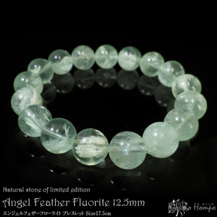 楽天市場】エンジェルフェザーフローライト ブレスレット チャイナ産 
