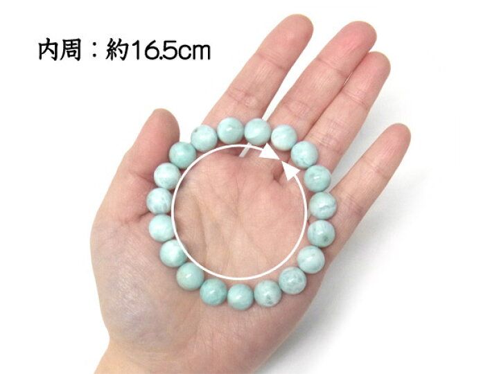 楽天市場】ラリマー ブレスレット 10mm玉 ドミニカ共和国産 天然石 