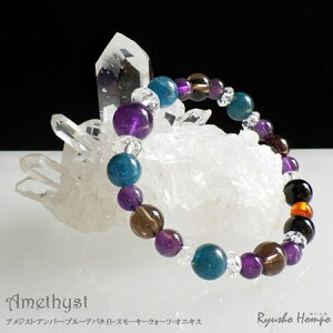 �A���W�X�g �A���o�[ �u���[�A�p�^�C�g �X���[�L�[�N�H�[�c �I�j�L�X �I���W�i���f�U�C���u���X���b�g �V�R�΃u���X���b�g