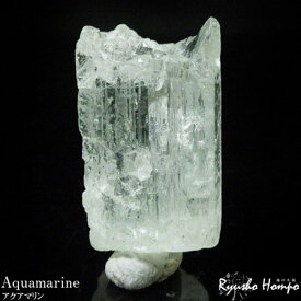 アクアマリン 結晶 原石 ブラジル産 天然石 パワーストーン 鉱物 標本