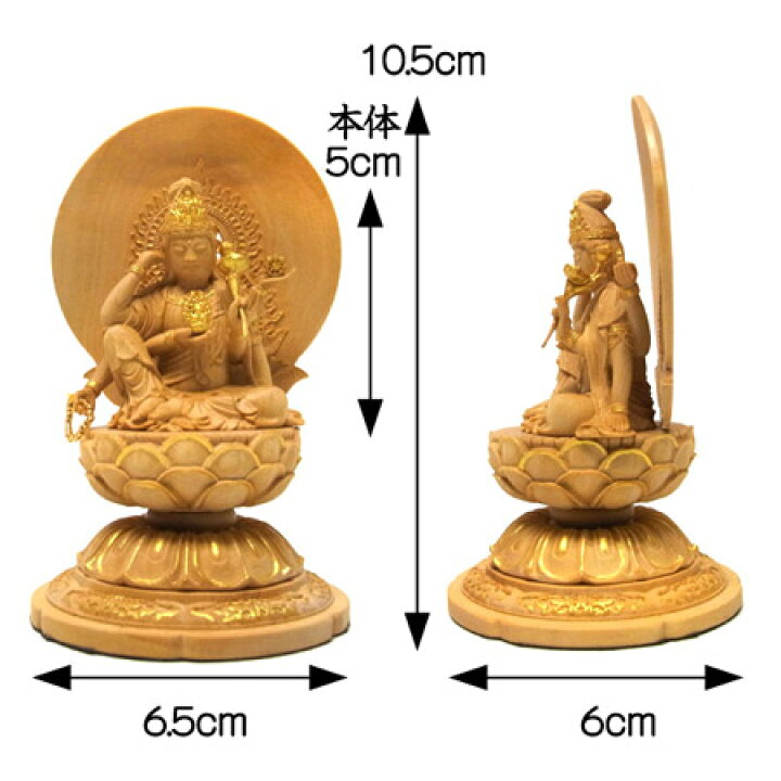 楽天市場】木彫り 仏像 金彩如意輪観音 坐像 高さ10.5cm 柘植製 本格 